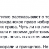 Борислав Береза: Тигипко — это человек без совести, морали и принципов