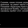 «Подставим силы АТО» — перехвачены переговоры лидеров боевиков и российских журналистов (АУДИО)