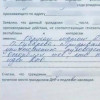 В «ДНР» начали «сливать» друг друга в тайных доносах (ДОКУМЕНТ)