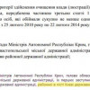 В обнародованном законе о люстрации загадочным образом появились новые категории чиновников, — СМИ (ДОКУМЕНТ)