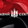 Правый сектор подтвердил причастность к блокированию Запорожстали