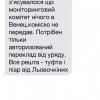 Люстрацию Венецианская комиссия рассматривать не будет — Арьев