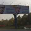 Агитация Яценюка «оккупировала» проспект Бажана (ФОТОФАКТ)