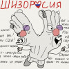 Нацкомтелерадиовещания запретит еще шесть российских телеканалов