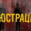 C 16 октября начнутся массовые проверки чиновников