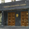 Прокуроры массово идут в АТО, чтобы избежать люстрации