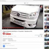 Шуфрич сбежал из Одессы на автобусе «титушек» (ФОТО)