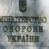 Стало известно имя нового министра обороны Украины — СМИ