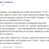 Бойцы АТО сообщили о вторжении в Украину двух полков армии РФ для штурма донецкого аэропорта