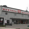 Киевсовет продлил аренду кинотеатра «Жовтень»