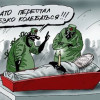 Российский рубль снова обновил абсолютные минимумы — 45 за доллар