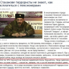 Главарь стахановских боевиком заявил, что жители и пенсионеры могут не рассчитывать на выплаты