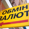 Доллару грозит подорожание на 50 копеек в неделю