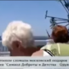 «Русский мир»: в Крыму люди,  казаки и священник снесли детский памятник «Одуванчику», обвинив его в сатанизме (ВИДЕО)