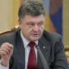 Порошенко учредил День достоинства и свободы 21 ноября