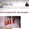 В соседней стране назревает «голодный» бунт