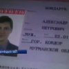 Возле донецкого аэропорта задержали российских диверсантов (ВИДЕО)