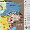 Ситуация в зоне АТО на 29 ноября (КАРТА)