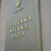 КГГА разрабатывает программу строительства социального жилья