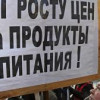Большинство россиян жалуются на снижение уровня жизни