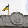 В Коалиционное соглашение все же внесли отмену неприкосновенности