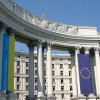 МИД: Украина осуждает договор между РФ и сепаратистами Абхазии