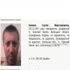 На свободу выпустили одного из соратников террориста Бабая