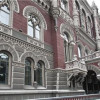 НБУ выдал банкам около 3 млрд грн рефинансирования