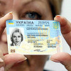 Биометрический паспорт будет стоить около €15