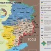 Ситуация в зоне АТО на 18 ноября (КАРТА)