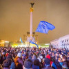 Как в Киеве отметят День достоинства и свободы