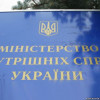 Комбат «Айдара» рассказал, кто мог бы возглавить МВД