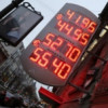 Рубль берет новые «вершины»