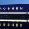 Переговоры по продаже «Roshen» продолжаются — Порошенко