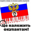 В Киевсовете готовятся объявить войну «пророссийским» супермаркетам
