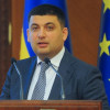 Гройсман готов возглавить Верховную Раду