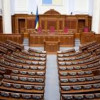 Сегодня депутаты соберутся на первое заседание подготовительной группы