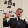 Наливайченко дал старт люстрации в СБУ