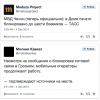 В Чечне началось восстание, взрывы и перестрелки в центре Грозного (ВИДЕО)