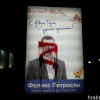 В Одессе активисты сплотились против мажора-убийцы Петросяна (ФОТО)