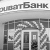 Последние дни «Приватбанка»? Кого утащит за собой на дно тонущий гигант?