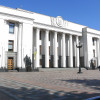 Рада усилила контроль над трансфертным ценообразованием