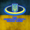 Сегодня Рада повторно во втором чтении рассмотрит законопроект о СНБО