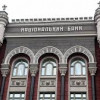 НБУ ожидает 15% инфляции в 2015 году