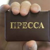 Украину назвали самой опасной страной для журналистов