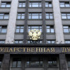 Госдума РФ может признать «странами-агрессорами» всех членов ЕС, США и Украину