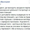 В Раде очередное воровство. На этот раз украли уже не туалетную бумагу, а планшет