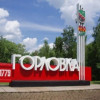 Поселок Короленко Донецкой области после обстрелов ДНР (ВИДЕО)