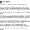 Запад не смотрит на украинскую власть с восторгом и требует немедленных реформ