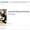 Соцсеть Facebook атаковал новый вирус (ФОТО)